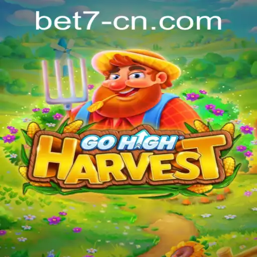 GoHighHarvest: A Comprehensive Guide to This Exciting New Game