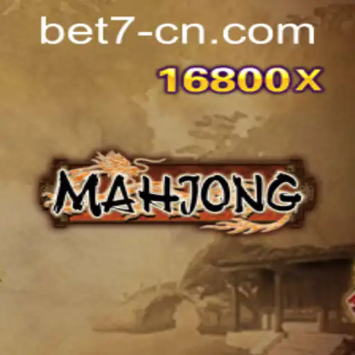 Understanding Mahjong: A Traditional Game with Modern Twists